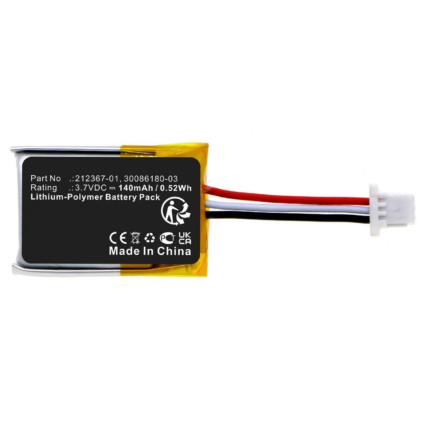 CoreParts MBXWHS-BA200 household battery