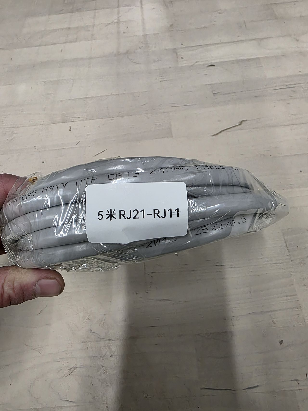 Yeastar Kabel RJ21 Buchse -> RJ12, 5m, Telco-Kabel